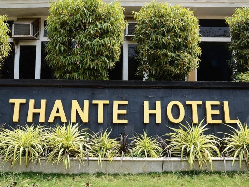 Thante Hotel - Nyaung Oo Exterior foto